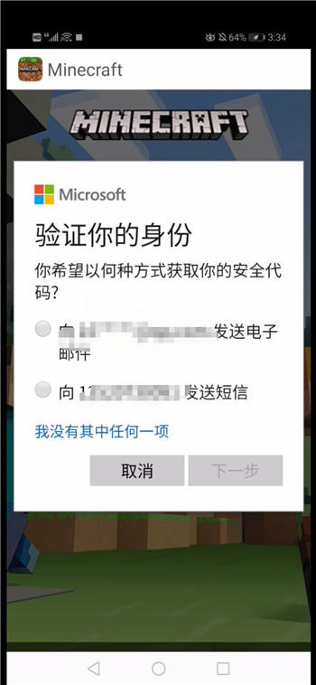 mc国际版下载手机版
