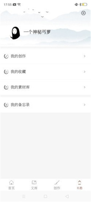探文令图2