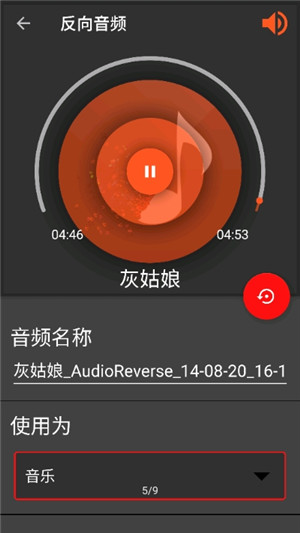 audiolab