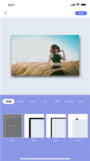 妖精相框图3