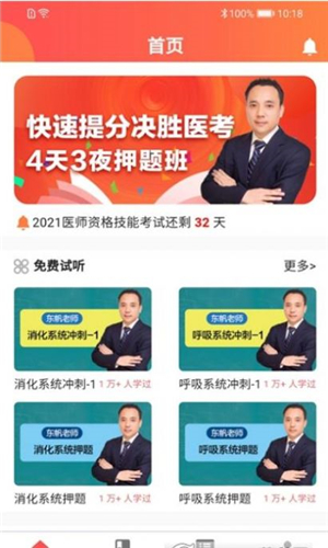 东帆教育-2