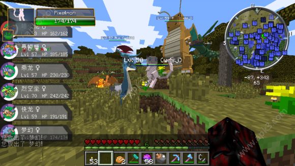 我的世界神奇宝贝模组