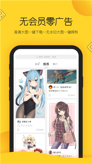 触站app