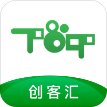 创客汇