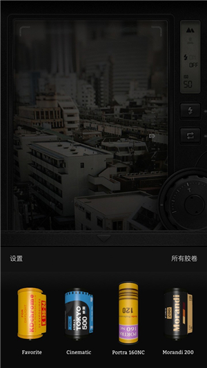fimo相机-2