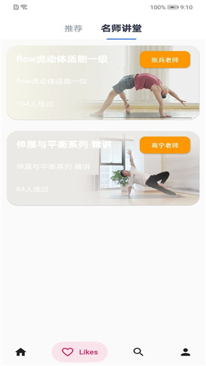 贝友博艺图3