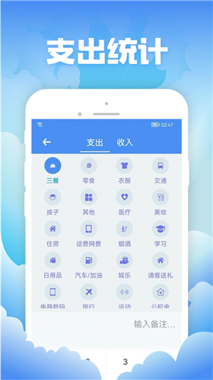 彬润记账-2