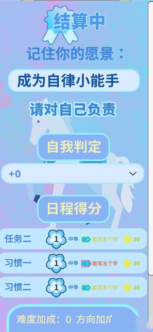 花奋涂墙