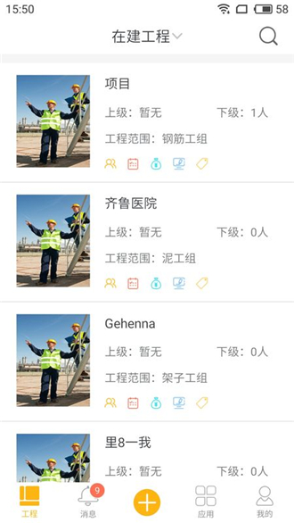 得盛劳务