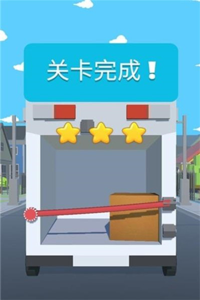 绑紧安全带