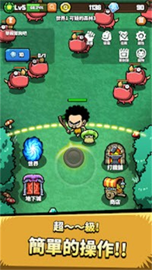 人属艾伊德库斯截图3