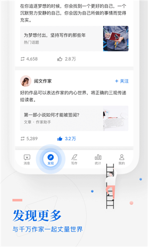 作家助手图1