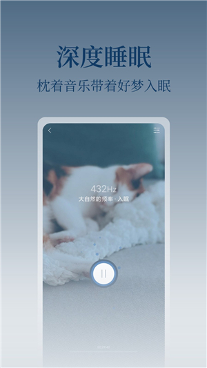 深海情绪减压