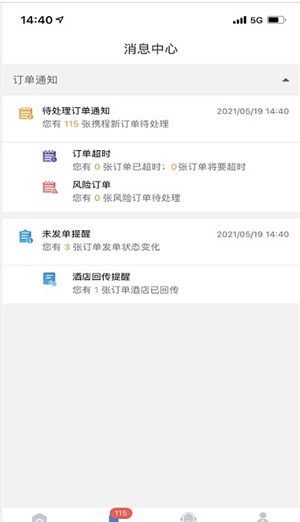 景行代理通