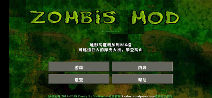 生存战争2炼金术模组