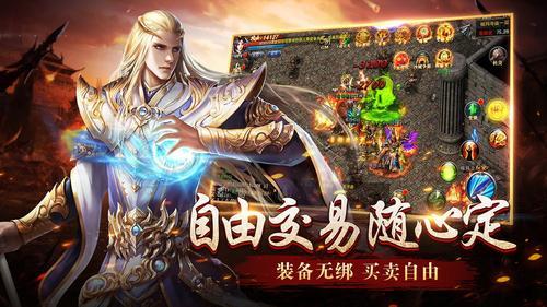 龙城网络合击图2