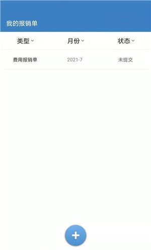 票总管-0