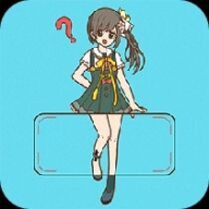 脑力达人大作战