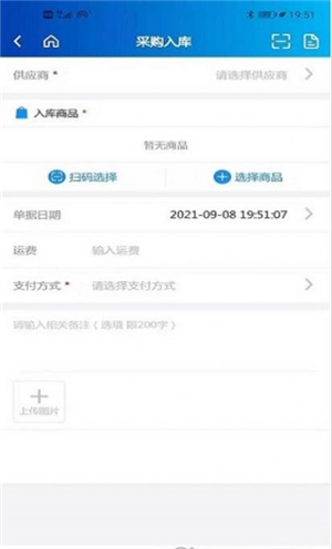 百易配图2