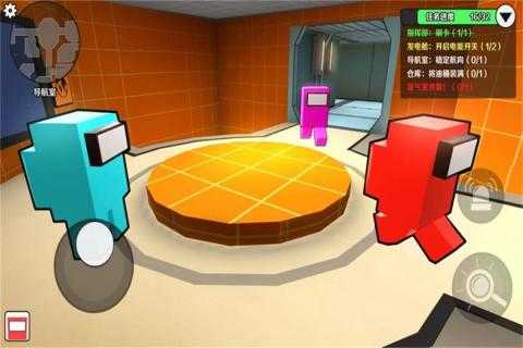太空狼人杀3D-2