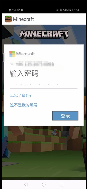 mc国际版下载手机版