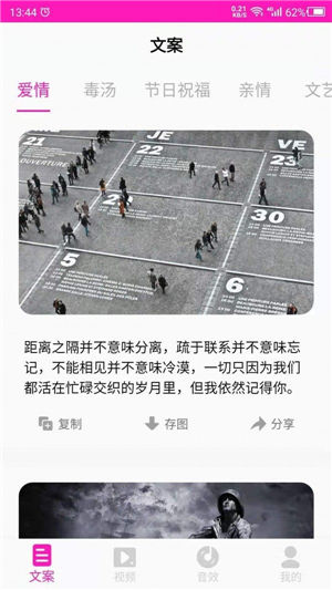 素材之家-2