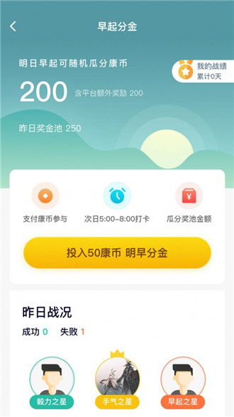 邻芝图3