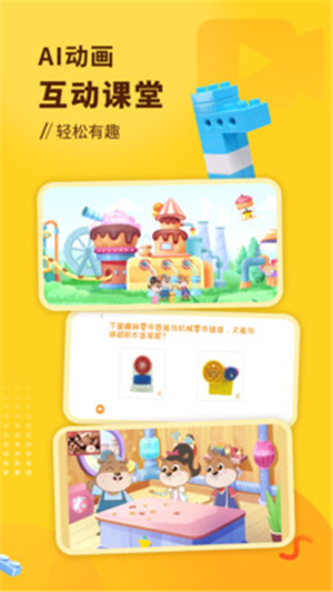 小河狸创客图2