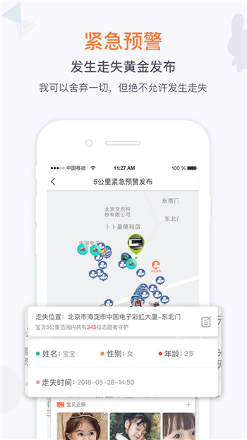 兔侠通