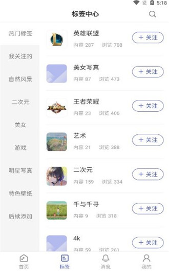 云猫壁纸截图2