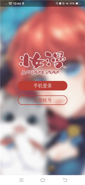 妆小漫-2
