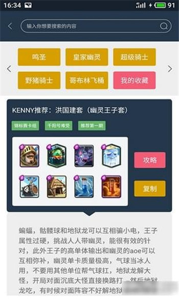 皮卡盒子图2