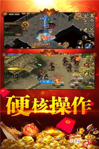 刀空安卓版图1
