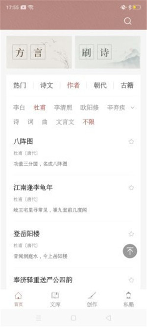 探文令图1