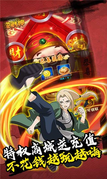星魂Online-0