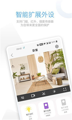 牵心Pro截图1