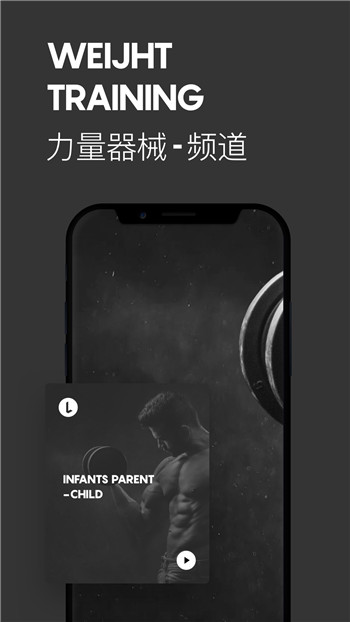 lavaradio截图2