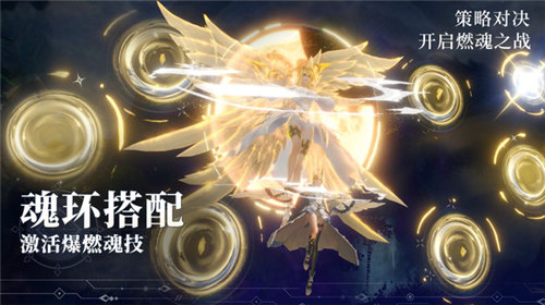 斗罗大陆3d图1