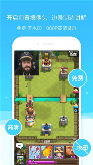 超级截图录屏大师截图3