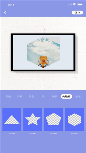 妖精相框图4