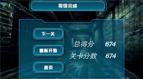 逃出丧尸岛截图2