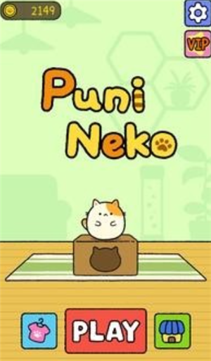 跳跳布尼猫截图3
