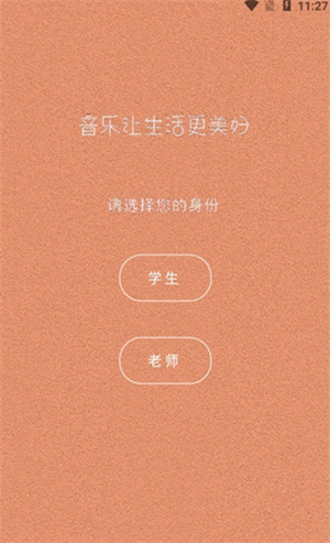 钢琴家教