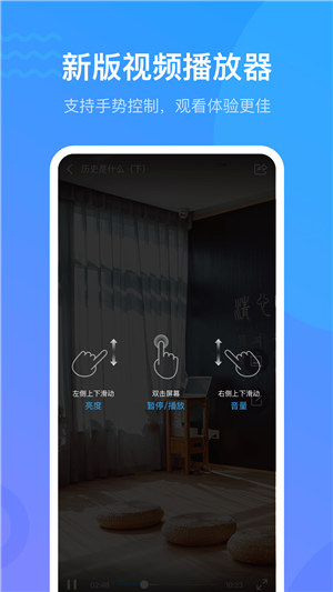 超星学习通