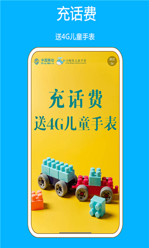 小鲸鱼儿童手表