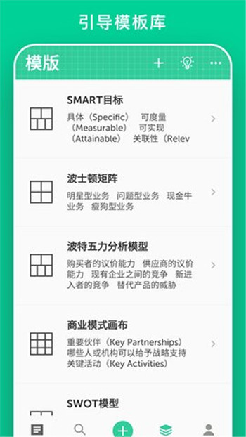 格子笔记-1