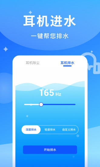 煲耳机-0