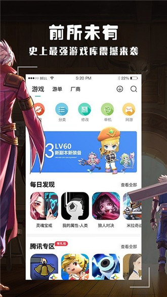 酷酷跑旧版本-1