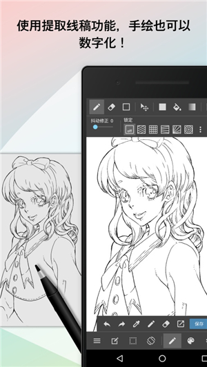medibang paint官网版截图3