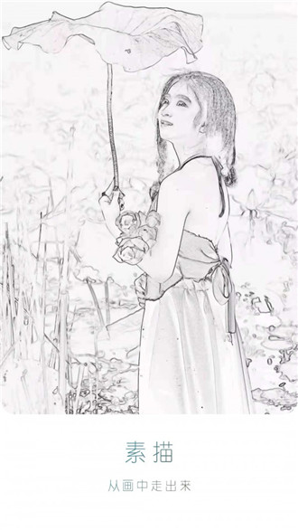 330相机-1